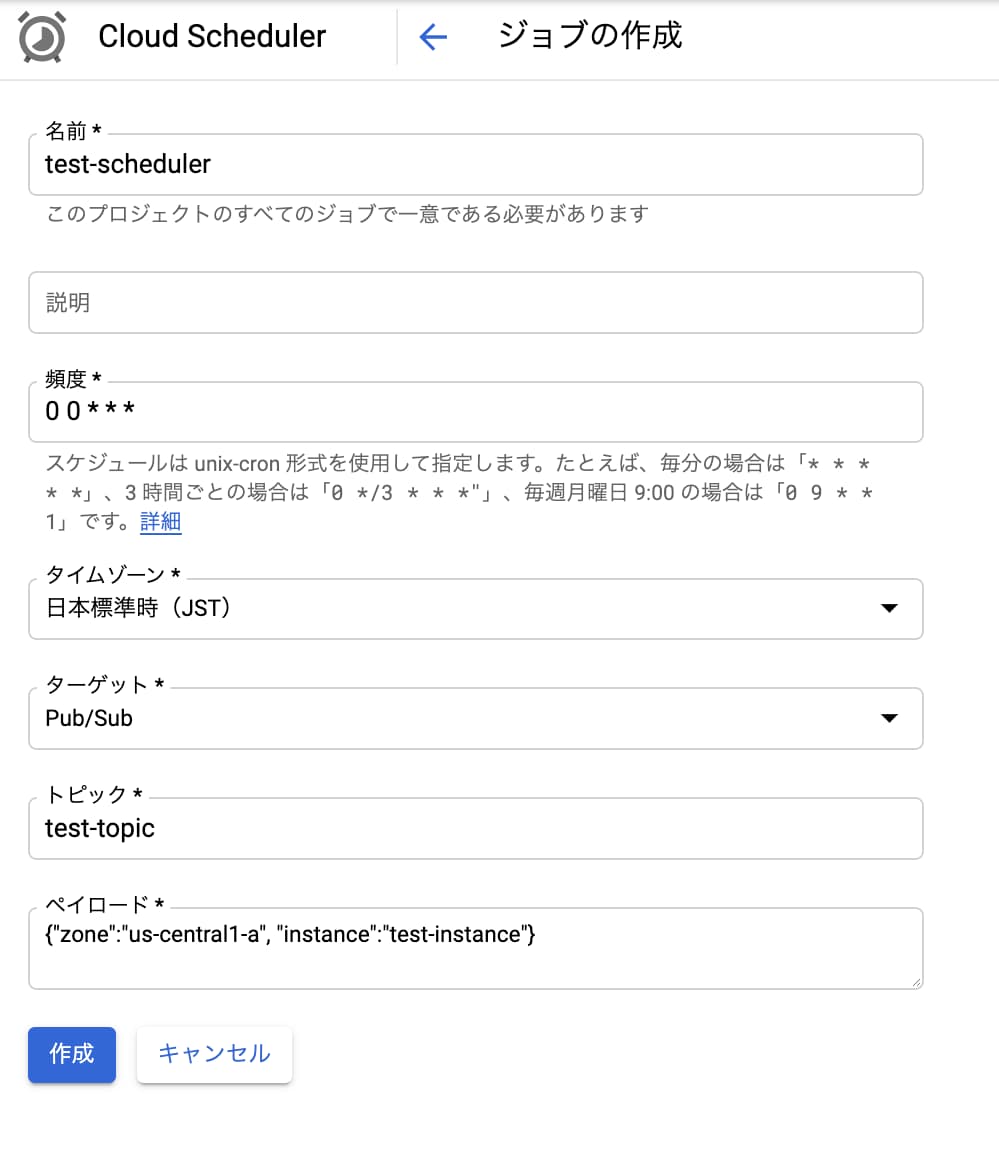 CloudScheduler