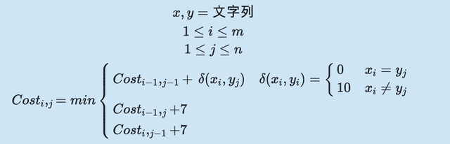 数式