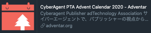 advent